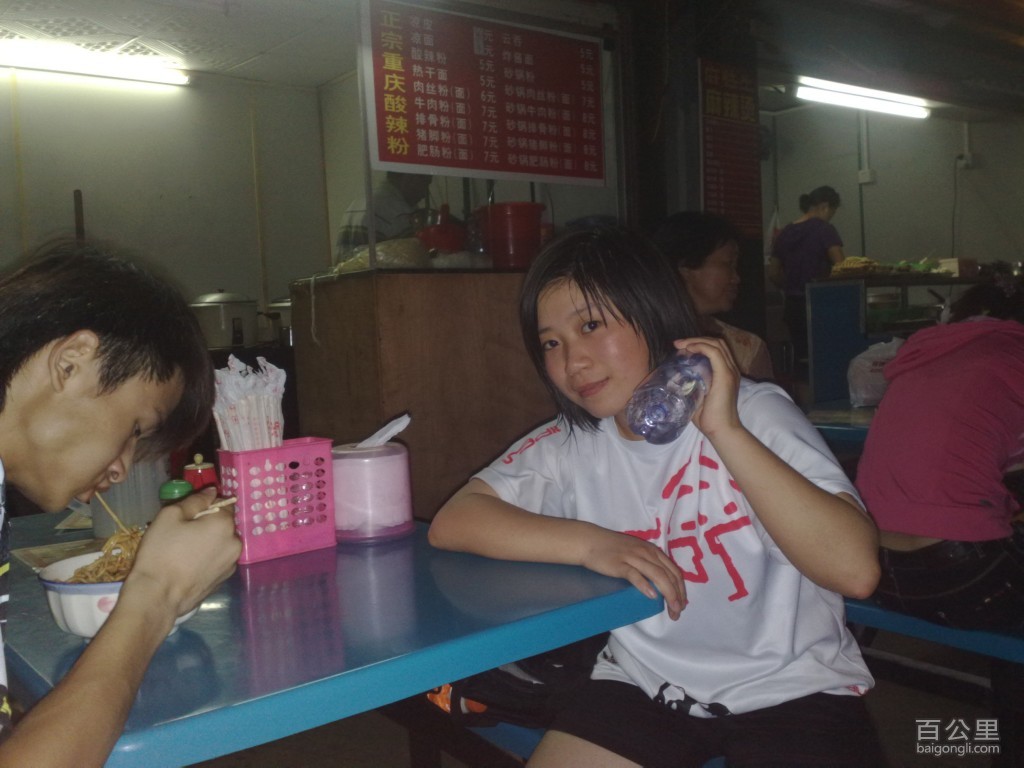 201106042003.jpg