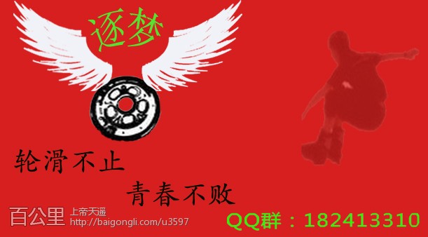 最后效果  红.jpg