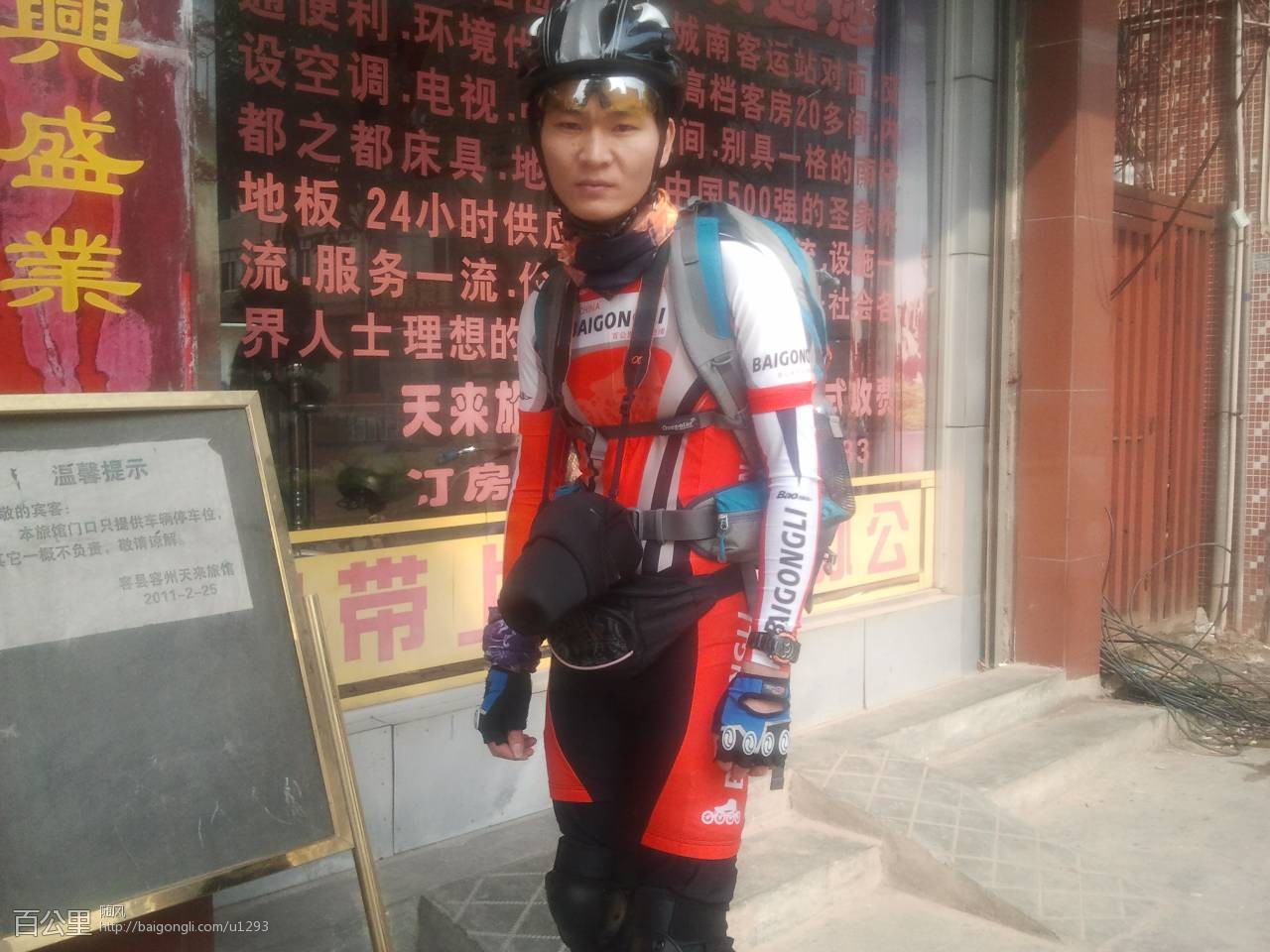 2013-04-14 09.17.27.jpg