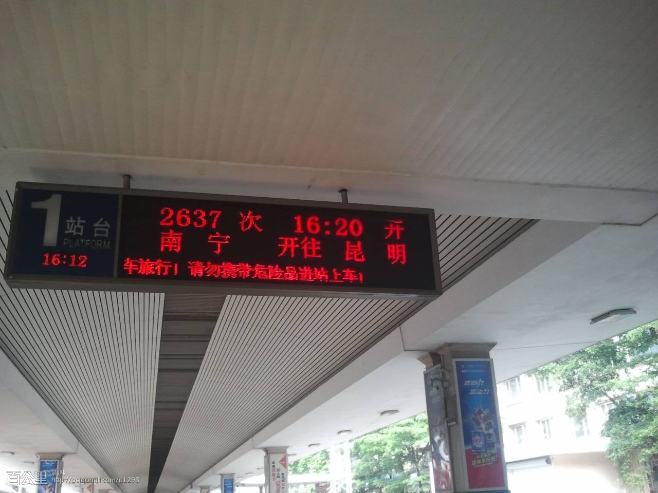 2013-04-16 16.12.39.jpg