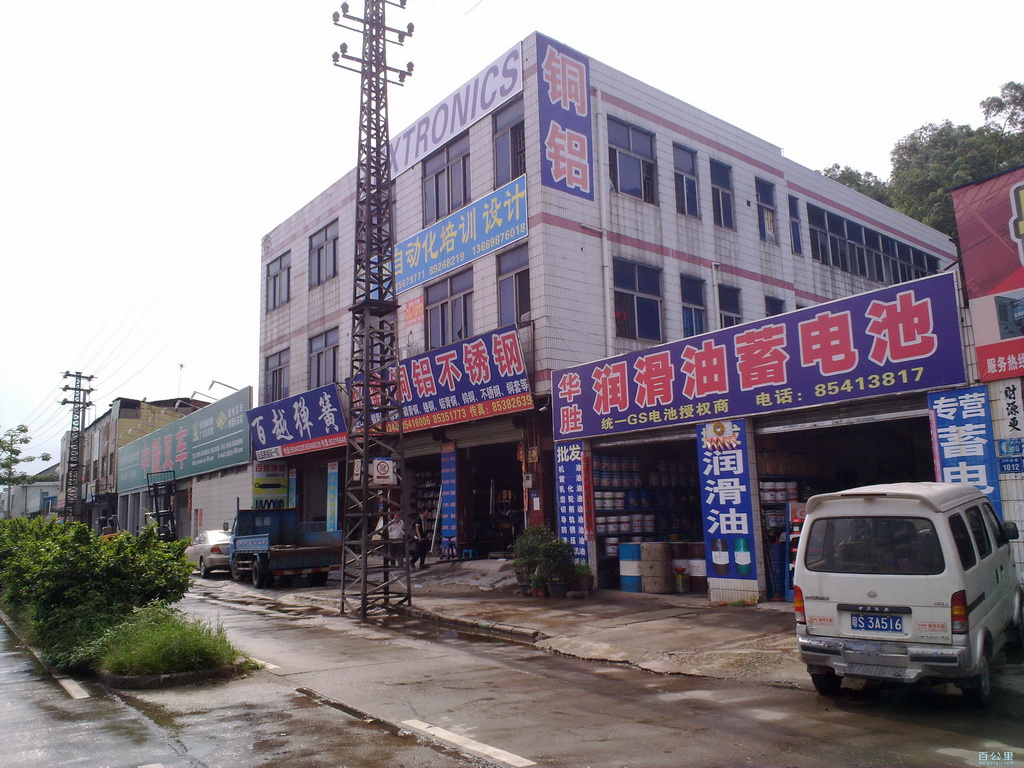 201006151546.jpg