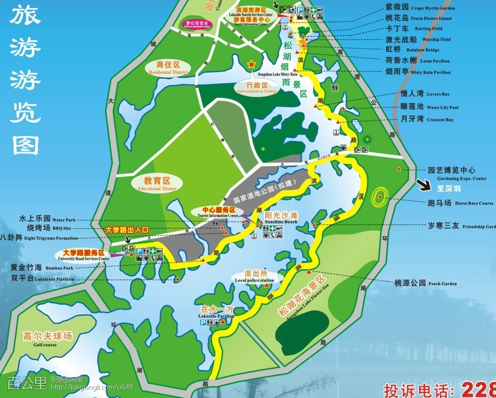 松山湖导游图0.jpg