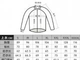 冰河 上传 衣服尺码参考。 